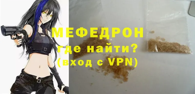 Что такое Рязань A PVP  Марихуана  COCAIN 