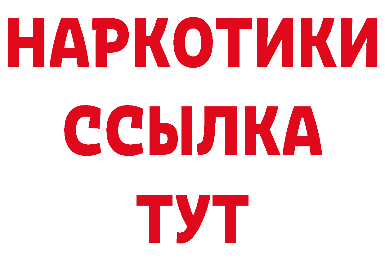 Как найти наркотики?  наркотические препараты Рязань